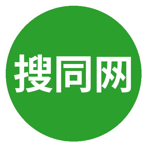 搜同网Logo